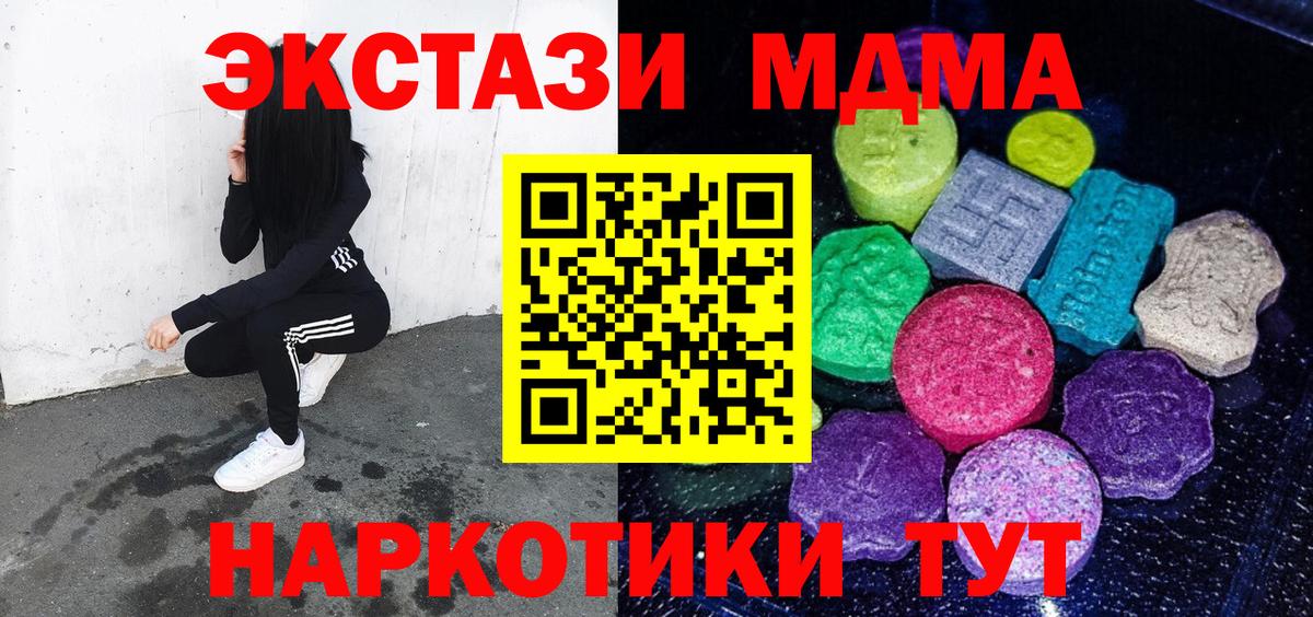 ЭКСТАЗИ бентли Ишим