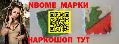 кокс Ачхой-Мартан