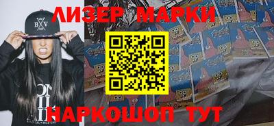 кокс Ачхой-Мартан