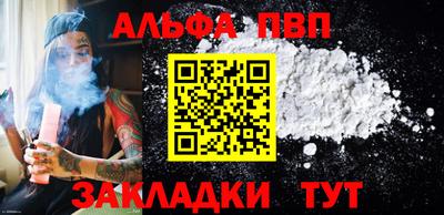 кокс Ачхой-Мартан
