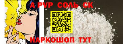 mdpv Баксан