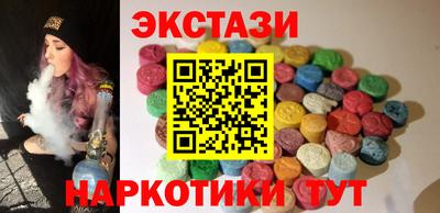 кокс Ачхой-Мартан