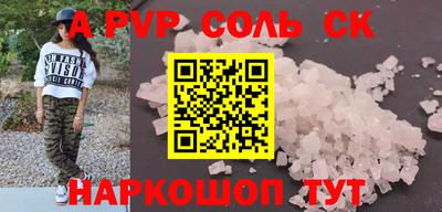 mdpv Баксан