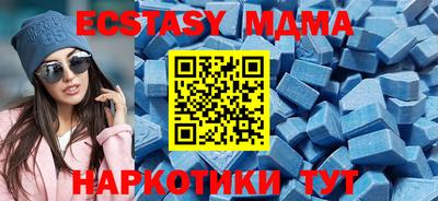 твердый Аша