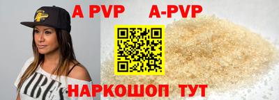 кокс Ачхой-Мартан
