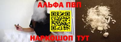 кокс Ачхой-Мартан