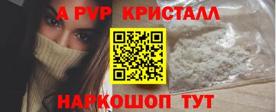 твердый Аша