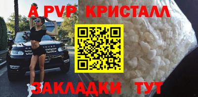 твердый Аша