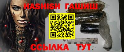 твердый Аша