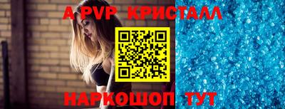 кокс Ачхой-Мартан