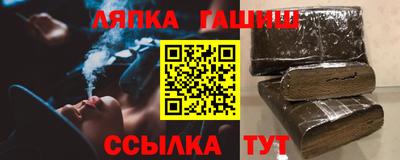 кокс Ачхой-Мартан