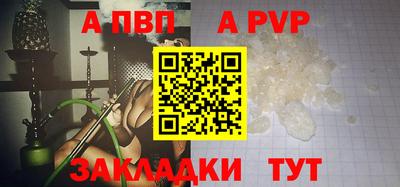 твердый Аша