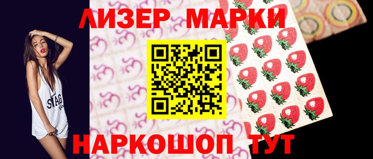LSD-25 экстази кислота Ишим