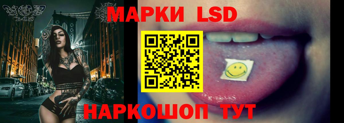 Лсд 25 экстази кислота  LSD-25 экстази  Ишим  Вход с VPN  LSD-25 экстази ecstasy 