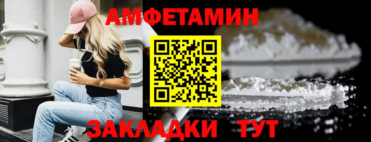 МЕТАМФЕТАМИН витя Ишим