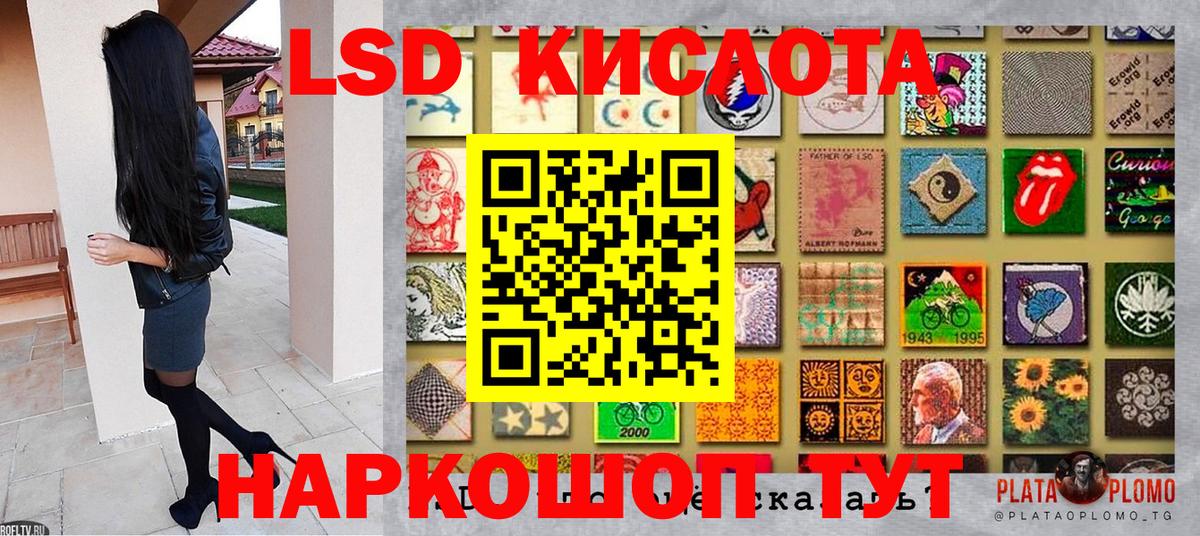Наркотические марки 1500мкг  Марки NBOMe  Ишим  Вход с VPN 