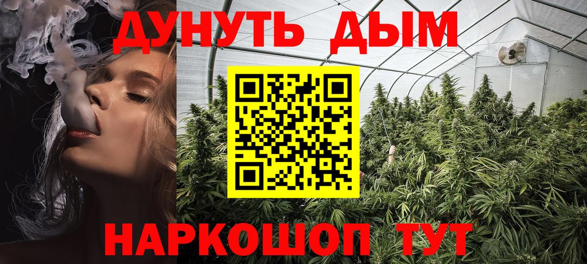 Марихуана White Widow  Конопля LSD WEED  Шишки марихуана VHQ  МАРИХУАНА планчик  Ишим  Вход с VPN 